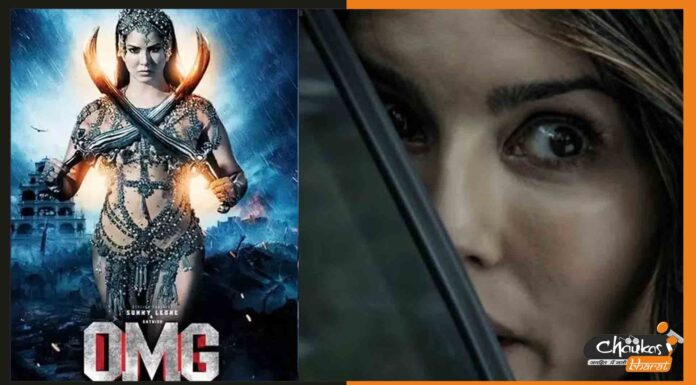 OMG First Look: 1 हजार साल पुरानी रानी की मिस्ट्री में दिखेंगी Sunny Leone oh-my-ghost