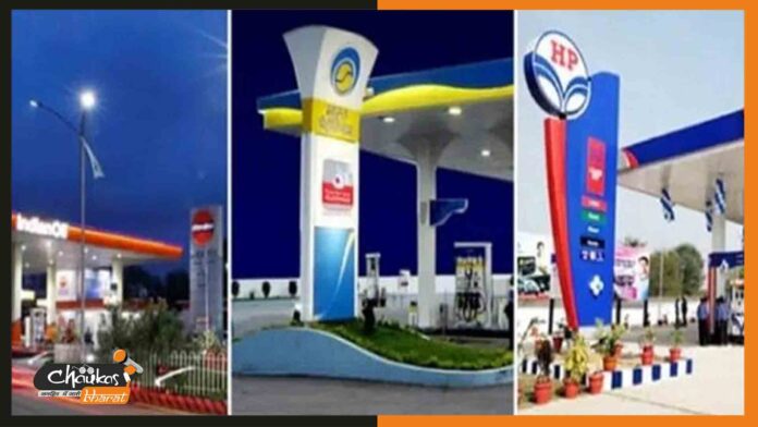 petrol-pump petrol-pump