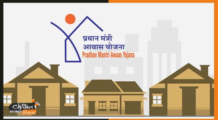 पीएम आवास योजना के लाभुकों के भुगतान में देरी हुई तो बीडीओ पर होगी कार्रवाई pm-awas-yojna