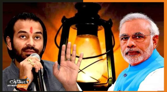 बुलडोजर एक्शन पर तेजप्रताप यादव ने PM मोदी को कह दी ऐसी बात… pm-modi-and-tej-pratap-yadav
