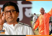 लाउडस्पीकर विवाद पर राज ठाकरे का ट्वीट, हमारे पास योगी नहीं भोगी है raj-thakrey-and-yogi-adityanath