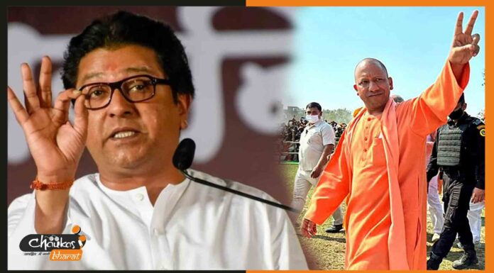 लाउडस्पीकर विवाद पर राज ठाकरे का ट्वीट, हमारे पास योगी नहीं भोगी है raj-thakrey-and-yogi-adityanath
