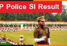 UP SI Result नहीं आने पर ट्रेंड करने लगा आंदोलन, सोशल मिडिया पर दिख रहा है गुस्सा si-police-result