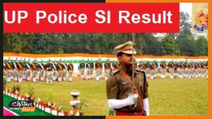 si-police-result