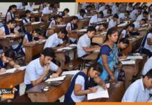 अब वैक्सीन नहीं बनेगा बाधक, छात्र ऐसे दे पाएंगे परिक्षा student
