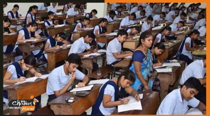 अब वैक्सीन नहीं बनेगा बाधक, छात्र ऐसे दे पाएंगे परिक्षा student