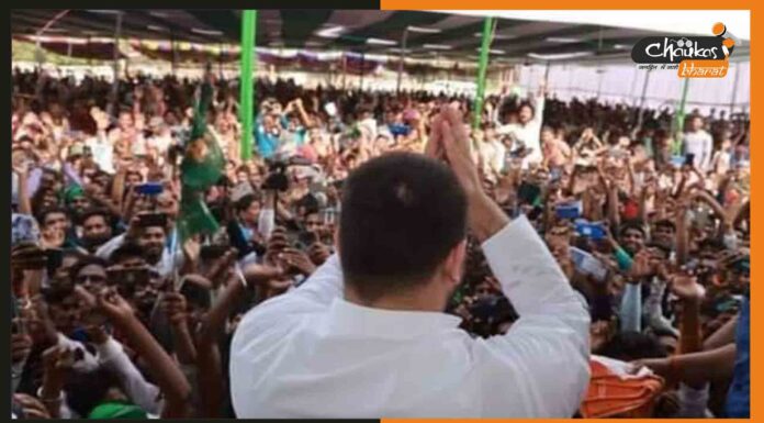 RJD का नया नारा: बाभन के चूड़ा, यादव के दही, दुनू मिली तब बिहार में सब होई सही tejashwi-yadav