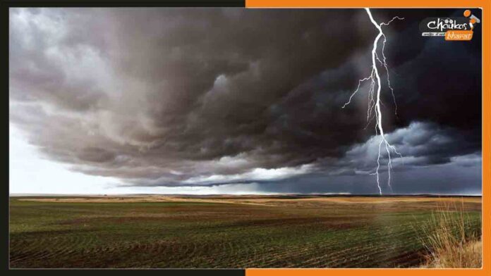 thunderstorm-alert
