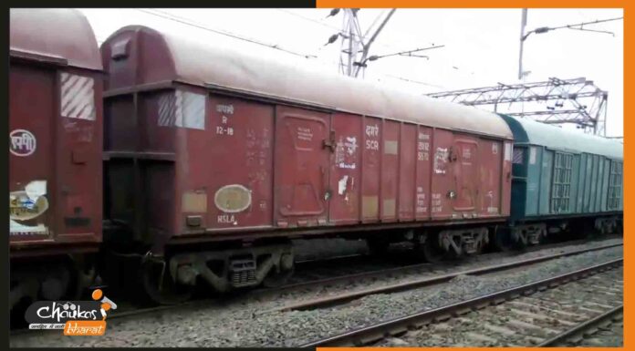 लंबी ड्यूटी से परेशान लोको पायलट मेन लाइन पर ही मालगाड़ी छोड़कर गायब train-malgadi