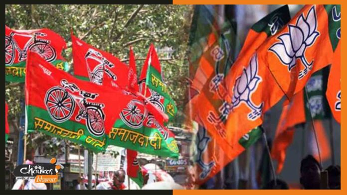 up-mlc-election-result up-mlc-election-result