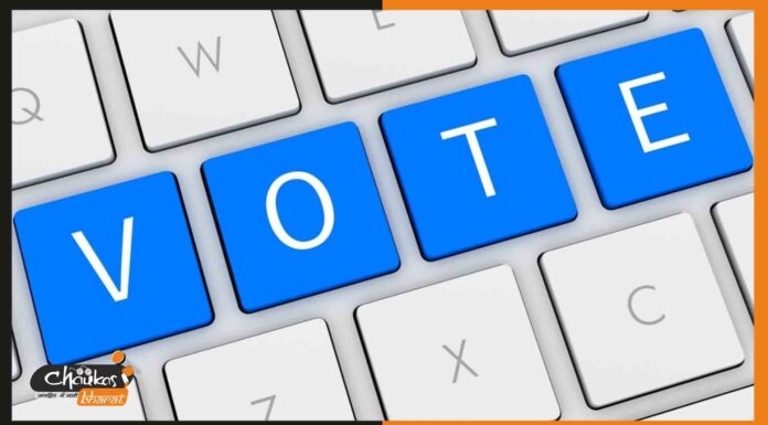 थम गया चुनाव प्रचार का शोर, सोमवार को वोटिंग voting