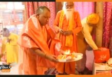सीएम योगी पहुंचे अयोध्या, रामलला का किया दर्शन लिया मंदिर का जायजा yogi