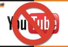 भारत सरकार ने किया 22 YouTube चैनलों को बैन youtube