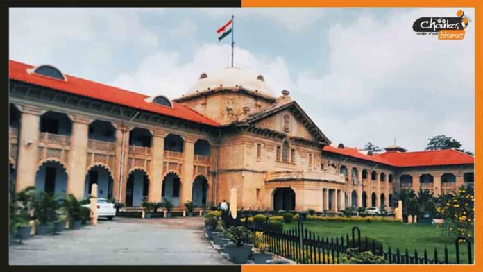 Allahabad-High-Court