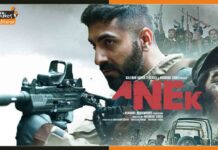 ‘Anek’ Trailer Out : कैसे डिसाइड होता है कि कौन इंडियन है ? Anek-Trailer