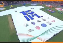 BCCI ने बनाई दुनिया की सबसे बड़ी जर्सी, ‘गिनीज बुक ऑफ वर्ल्ड रिकॉर्ड’ में नाम हुआ दर्ज BCCI jersey