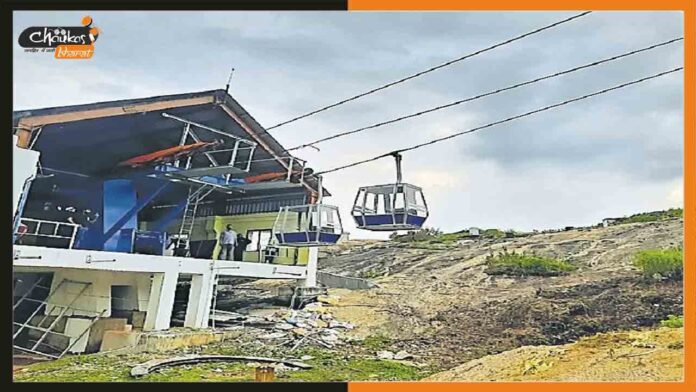 Banka-Ropeway