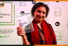 Booker Prize: बुकर पुरस्कार का हुआ ऐलान, भारत ने किया यह पुरस्कार अपने नाम Booker Prize