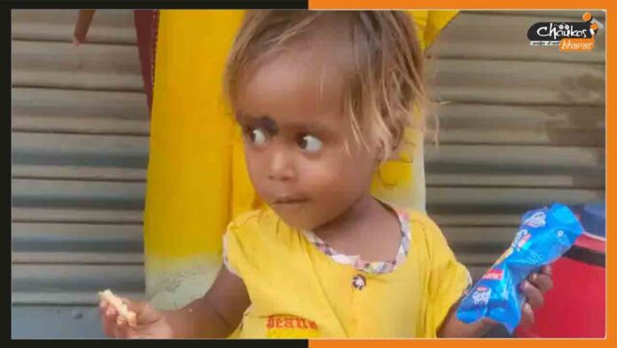 Chandramukhi-Kumari