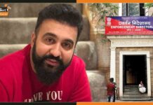 अश्लील फिल्मों के मामले में राज कुंद्रा की फिर बढ़ी मुश्किलें, ED ने दर्ज किया मामला Enforcement-Directorate