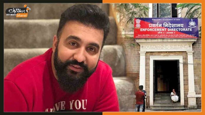 Enforcement-Directorate Enforcement-Directorate