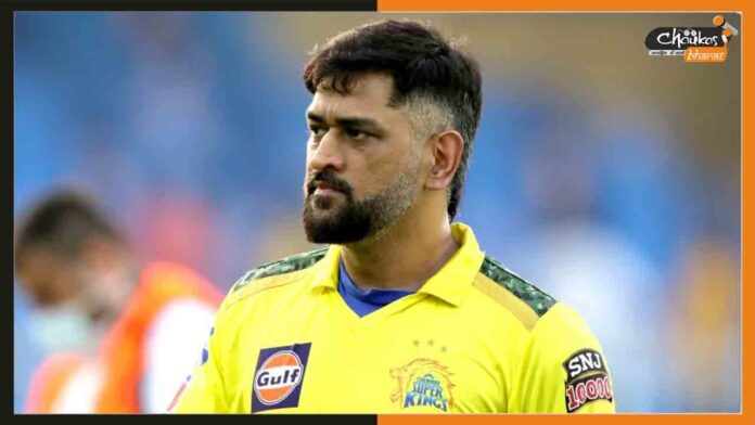 Former-Caption-of-Indian-Male-Cricket-Team-Mahendra-Singh-Dhoni Former-Caption-of-Indian-Male-Cricket-Team-Mahendra-Singh-Dhoni