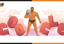 Google Doodle: गूगल मना रहा इस भारतीय पहलवान का जन्मदिन जिसके ब्रूस ली भी थें कायल Gama Pehlwan