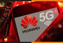 कनाडा ने दिया चीन को झटका, बैन करेगी कई चीनी कंपनियां Huawei