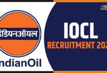 IOCL Recruitment 2022: आईओसीएल में इन पदों पर निकली भर्ती, जाने डिटेल IOCL