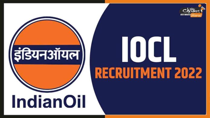 IOCL