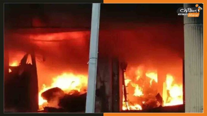 Jamshedpur-Godown-massive-fire Jamshedpur-Godown-massive-fire