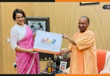 मुख्यमंत्री योगी आदित्यनाथ से मिली कंगना, हैं इस योजना की ब्रांड एंबेसडर Kangana-Ranaut-Meets-UP-CM-Yogi-Adityanath