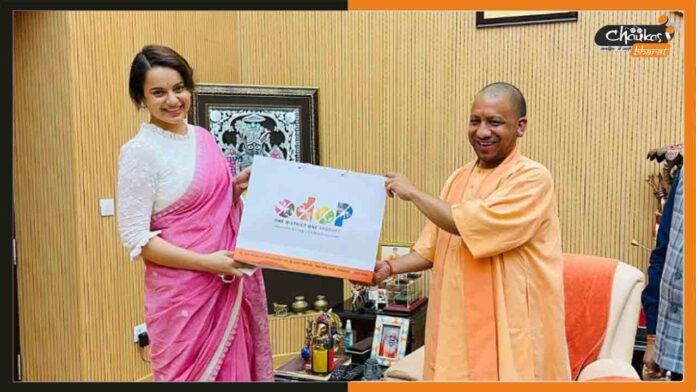 Kangana-Ranaut-Meets-UP-CM-Yogi-Adityanath