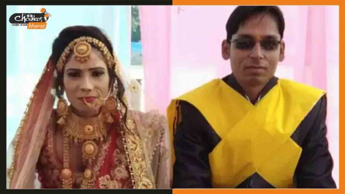 Kanpur-Husband-Wife-Murder Kanpur-Husband-Wife-Murder