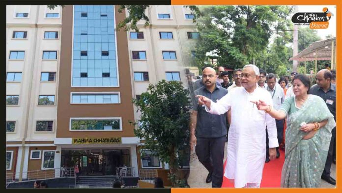 Magdh-Mahila-New-Hostel