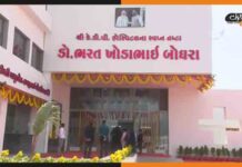 गुजरात में पीएम ने किया मल्टीस्पेशलिटी अस्पताल का उद्घाटन Matushri KDP Multispeciality Hospital
