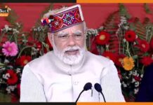 Garib Kalyan Sammelan: शिमला दौरे पर पीएम ने दी किसानों को सौगात, जारी की PM-KISAN की 11वीं किस्त Narendra Modi