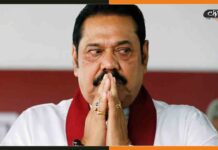 श्रीलंका में कर्फ्यू के बीच पीएम महिंदा राजपक्षे ने दिया इस्तीफा PM-Mahinda-Rajapaksa