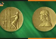 Pulitzer Prize 2022: इन भारतीयों ने किया पुलित्जर प्राइज अपने नाम, देखें पूरी लिस्ट Pulitzer Prize