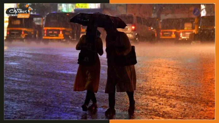 Rainfall