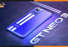 Realme GT Neo 3: खास बैटरी फीचर के साथ Realme ने लाया नया फ़ोन, बिक्री आज से शुरू Realme GT Neo 3