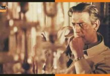 Satyajit Ray Film Festival: सिनेमा का चेहरा बदलने वाले सत्यजीत रे के जन्मदिन पर आयोजित हुआ फिल्म महोत्सव Satyajit Ray