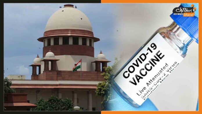 Supreme-Court-on-Covid-19-vaccination