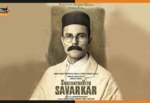 Swatantra Veer Savarkar Film: इस स्वतंत्रा सेनानी के किरदार में नज़र आएंगे रणदीप हुड्डा, पोस्टर हुआ रिलीज़ Swatantra Veer Savarkar