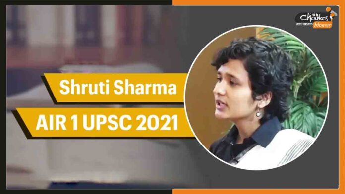 UPSC-Topper UPSC-Topper