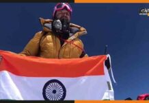 वायुसेना अधिकारी ने फतह किया माउंट एवरेस्ट, गाया राष्ट्रगान Vikrant Uniyal