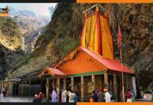 जल्द खुलेंगें यमुनोत्री धाम के कपाट, इस दिन से श्रद्धालु कर सकेंगें दर्शन Yamunotri Dham