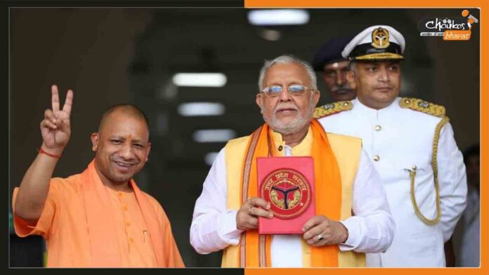 Yogi-2.0-budget2022-23