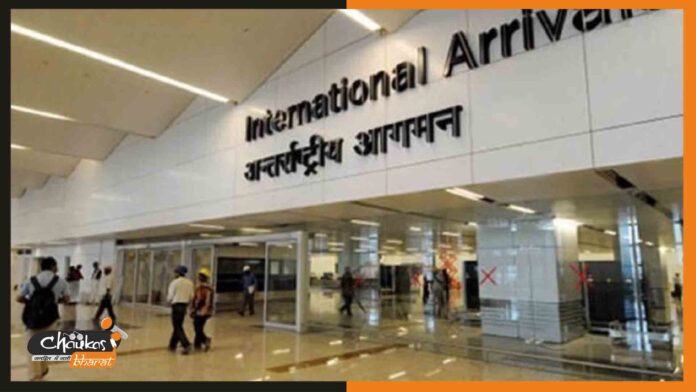 airport