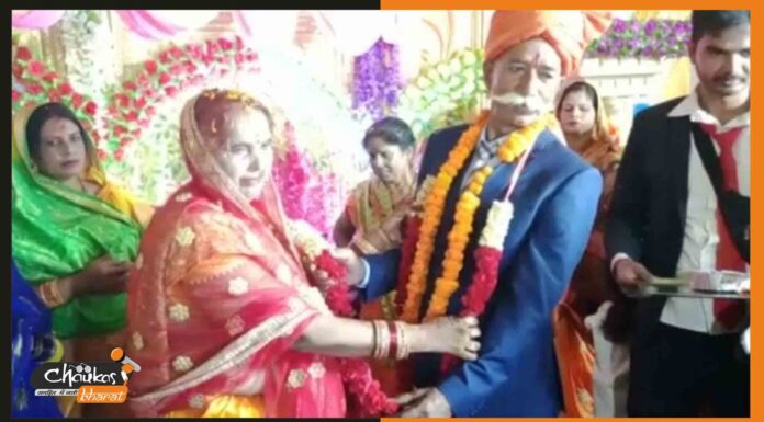 अनोखी बारात: 70 का दूल्हा, 63 की दुल्हन, 8 बच्चों संग पूरा गांव बना बाराती anokhi-baraat